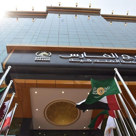 Burj Al Faris Hotel Apartments 제다 외부 사진